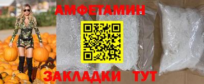 тгк Рыбинск
