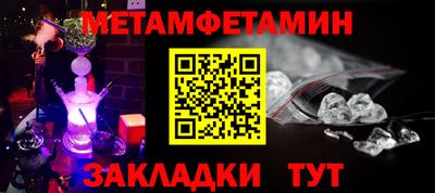 тгк Рыбинск