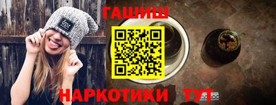 тгк Рыбинск