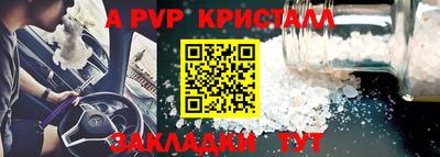 тгк Рыбинск