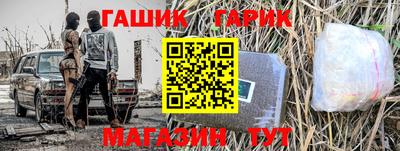 ALPHA-PVP Рузаевка