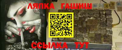 ALPHA-PVP Рузаевка