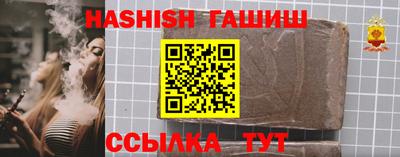 тгк Рыбинск