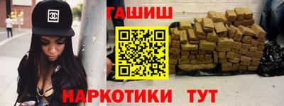ALPHA-PVP Рузаевка