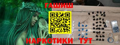 прущие крисы Рязань