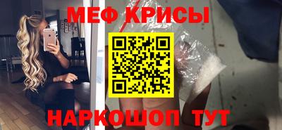 тгк Рыбинск