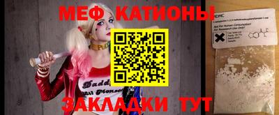 тгк Рыбинск