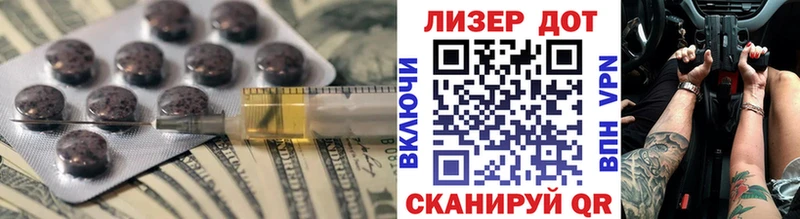 LSD-25 экстази кислота  Сертолово 