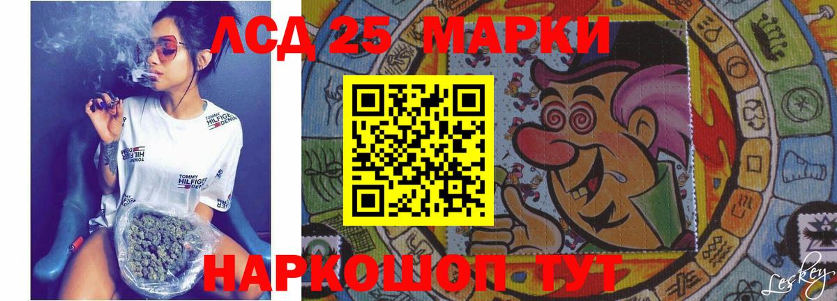 Лсд 25 экстази ecstasy  Вход с VPN  Сертолово  LSD-25 экстази кислота 