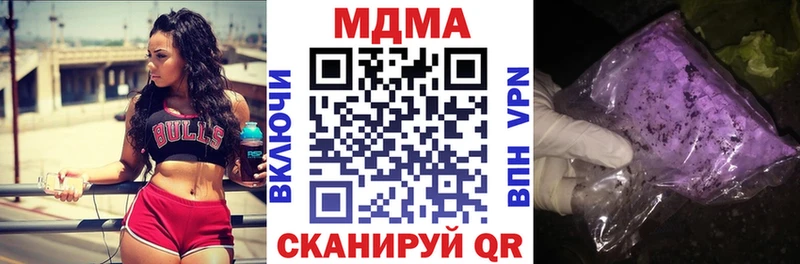 МДМА crystal  Сертолово 