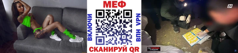 МЕФ  Сертолово