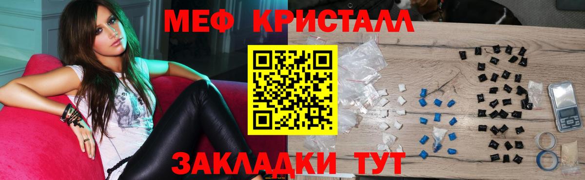 МЕФ  МЯУ-МЯУ mephedrone  Вход с VPN  МЕФ мяу мяу  Сертолово 