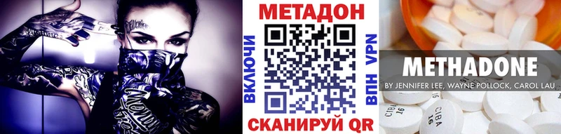 гидра как зайти  Сертолово  Метадон белоснежный  где купить наркоту 