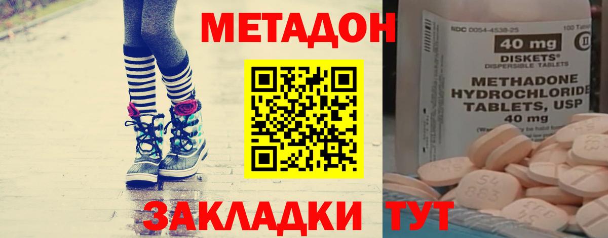 ГАШ  Alpha PVP СК   COCAIN  Cocaine  Мефедрон кристаллы  Вход с VPN  MDMA  Сертолово  Марихуана 
