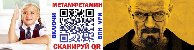 Метамфетамин витя Сертолово
