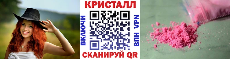 Первитин винт наркота MEGA как зайти Сертолово