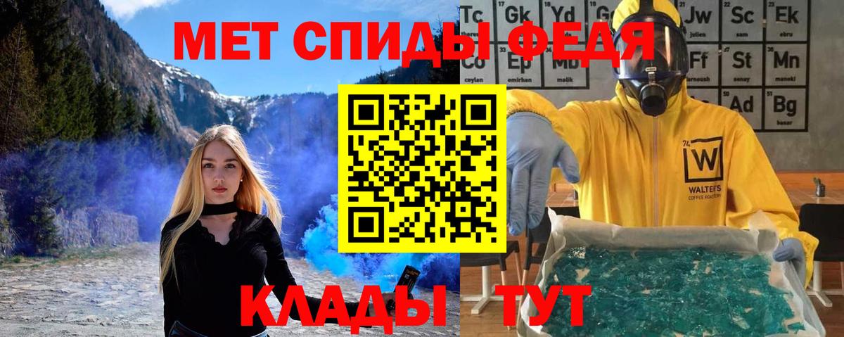 Метамфетамин винт  Вход с VPN  Сертолово 