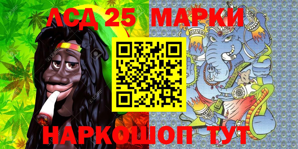 Марки N-bome 1,8мг  Вход с VPN  Сертолово  Марки N-bome 1,8мг 
