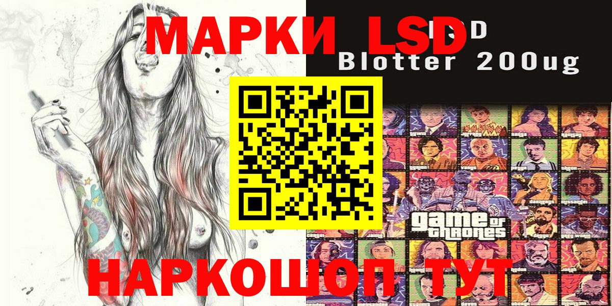 Марки NBOMe 1500мкг Сертолово