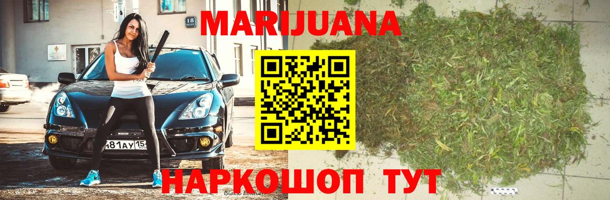 Бошки Шишки тримм  Вход с VPN  Бошки Шишки ГИДРОПОН  Сертолово  МАРИХУАНА семена 